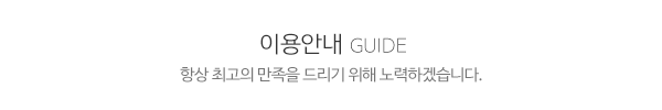 베스트그린환경_중간제목_제목