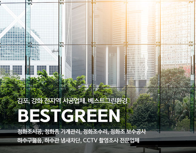 베스트그린환경_캐러셀m