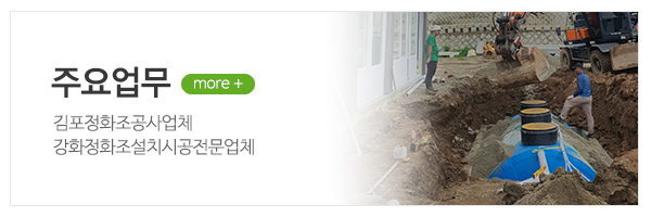 베스트그린환경_메인상단_이미지